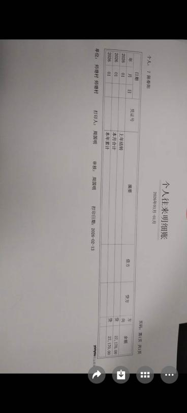 洲华新水泥厂爆破致房屋成D级危房，多年协调无结果