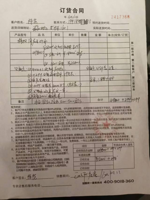 岳阳县杨林街镇征地补偿未按法院判决发放，请求协调推进执行